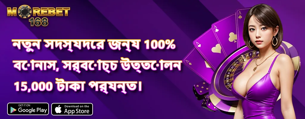 ক্রেজি টাইম ক্যাসিনো